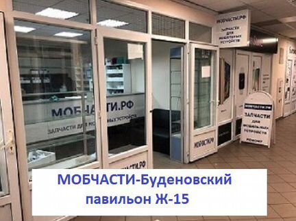 Дисплей с сенсором Huawei Nova Lite 2017, SLA-L22