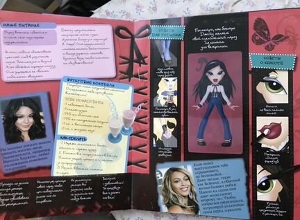 Журнал bratz братц Модный парад Подарочное издание