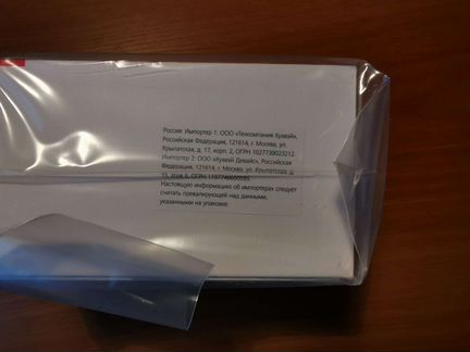 Беспроводная зарядка Huawei