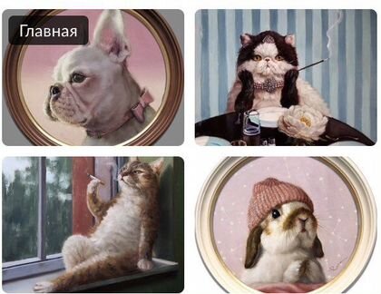 Картина новая