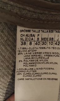 Пальто- парка