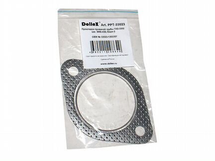 Прокладка приемной трубы газ-3302 (дв. змз-406) Евро-3, перфометалл, Dollex PPT-33023