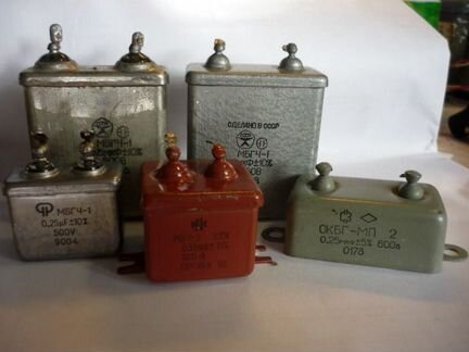 Конденсатор СССР мбгч-1, мгп -2 К73-11, К 15-5,кви