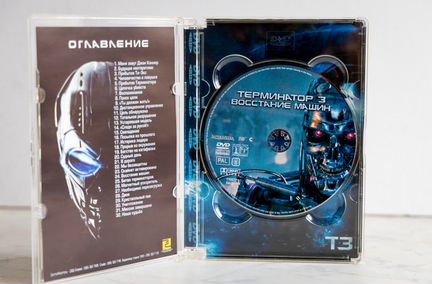 Терминатор 3. «Восстание машин» DVD