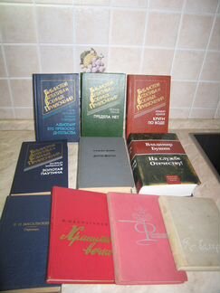 Интересные книги из СССР (12)