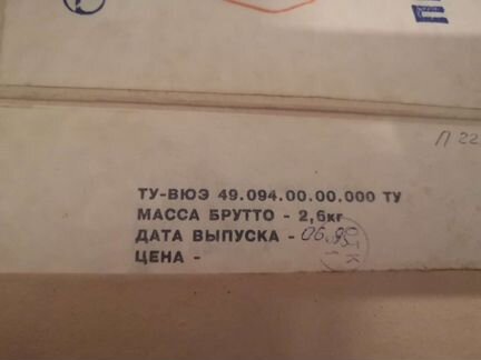 Противоугонное устройство Аргус м07