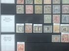 Коллекция марок Венгрия,Румыния,Болгария,Югославия