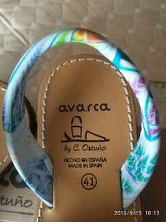 Абаркасы Avarca 41 (26,5 см)