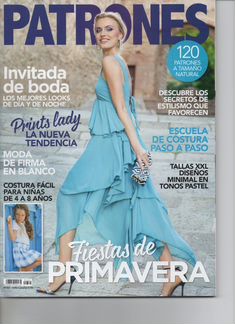 Патронес N361