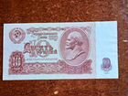 Продам банкноты СССР объявление продам