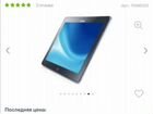 Планшет - ноутбук Samsung ativ Smart PC XE500T1C объявление продам