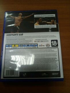 UFC2