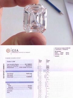 Бриллиант