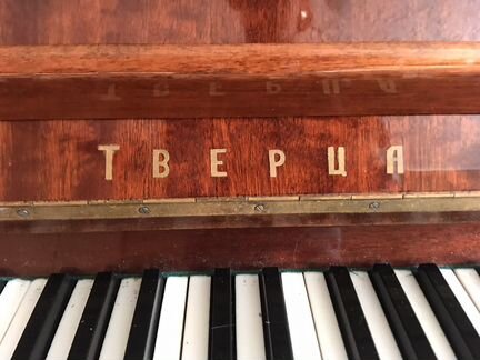 Пианино «Тверца»