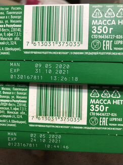 Смесь детская nestogen