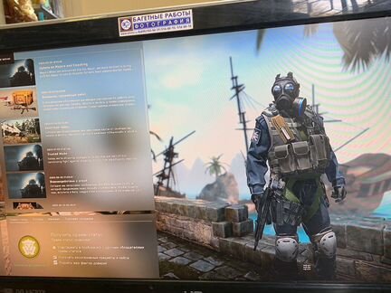 Игровой Пк pubg
