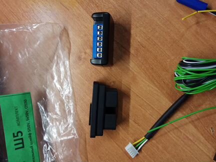 Бортовой компьютер