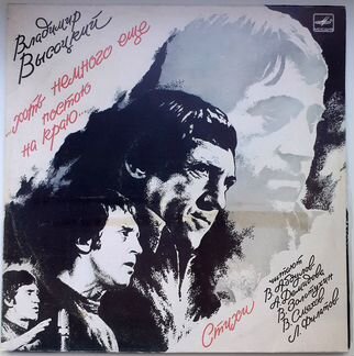 Грампластинки Мелодия от 100 р