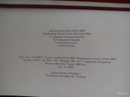 Книга