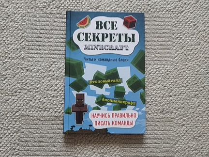 Две книги 