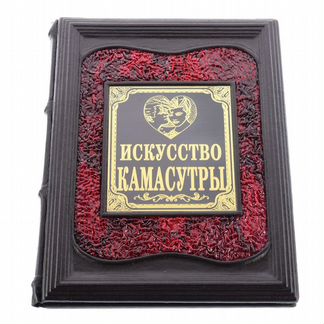 Подарочная книга