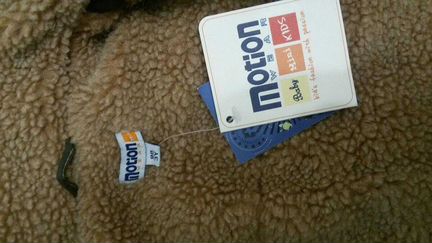 Куртка для мальчика демисезонная