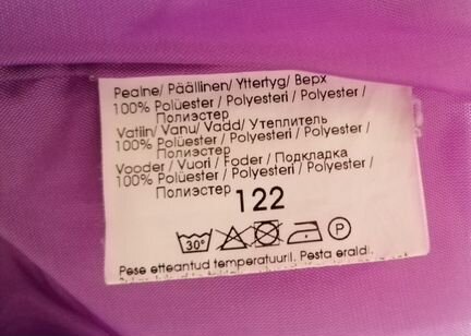Пальто и полукомбинезон kerry р 122
