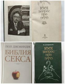 Книги разные