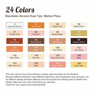 Маркеры для скетчинга 24