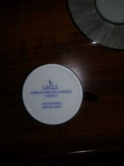 Кофейная пара