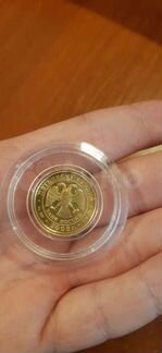 Монета 50 рублей Георгий Победоносец 2008г