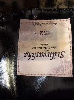 Детская зимняя куртка для девочки