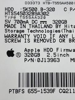 Apple/Hitachi 320GB 5400rpm 2,5 