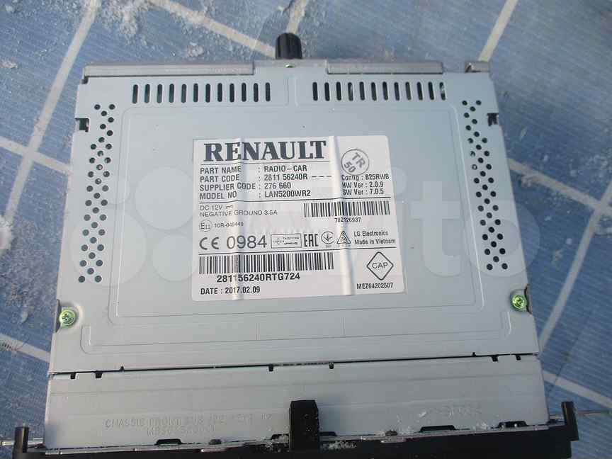 lan5200wr2 распиновка разъемов