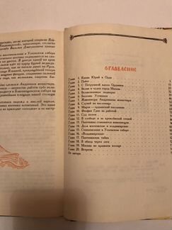 Книги для школьников средних и старших классов