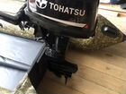 Лодочный мотор tohatsu 9.8 в комплекте с пвх лодко объявление продам