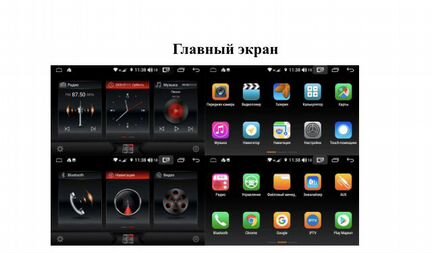 Магнитола Toyota Prado 150 14-17 Unison 10HG