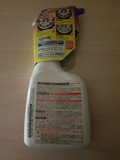 Сухая мойка из Японии