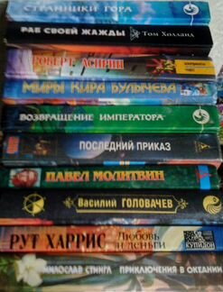 Художественная литература. книги. на монеты