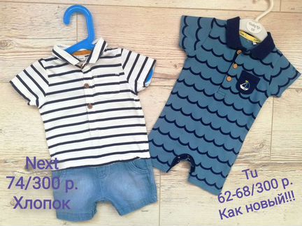 Замечательные вещи пакетом д/м на 56,62,68