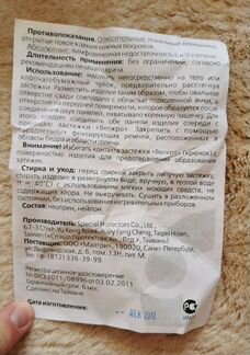 Эластичный наколенник orto с металлическими шарнир