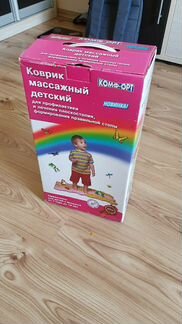 Детский массажный коврик