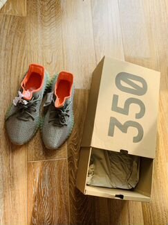 Yeezy Boost 350 V2