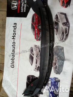 Накладка панели стеклоочистителей для Хонда Civic