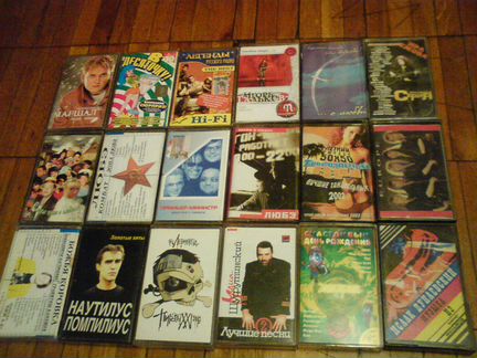 Кассеты отечественной эстрады