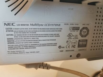 Монитор LCD NEC MultiSync LCD1970NX