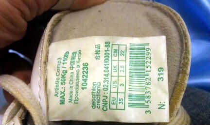 Зимние женские коньки, размер 35