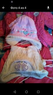 Костюм Пуховик Chicco