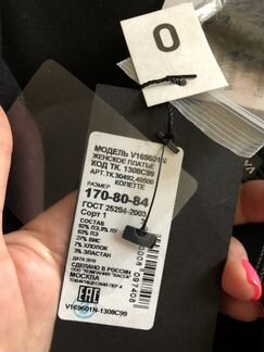 Платье vassa&Co новое