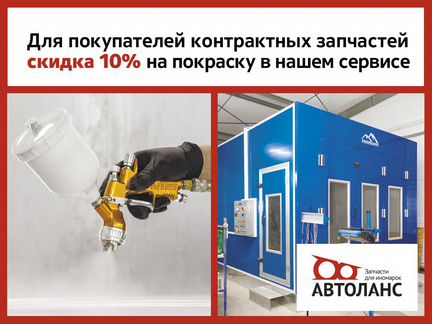 Решетка переднего бампера левая Lexus RX